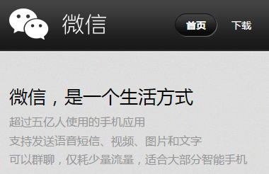 一女可嫁二夫？最热谣言出炉